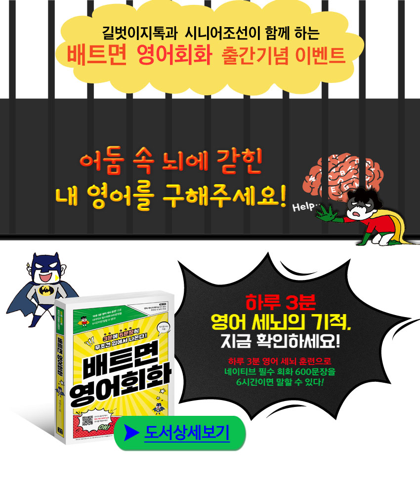 �ôϾ����� �̺�Ʈ