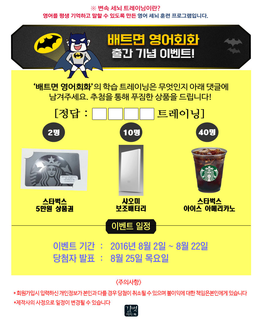 �ôϾ����� �̺�Ʈ