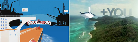 SK�̳뺣�̼ǰ� LG���÷��� ������ �� ���