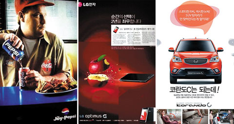 �� ��ð������ִ١��� �޽����� ���ϱ� ���� ��ī�ݶ� ��޿��� �ڻ� �ݶ�ĵ�� ���� ����ݶ� ä���ְų�(����), LG���� ���� �޴����� ���� �ְ� �α��� ������(����)�� �ڻ� ���� ���(���), �ֿ��ڵ����� ���� 1��2�� ��ü�� ���� ���� ����� ���� ��, �ڶ���C�� �񱳿����� �˷ȴ�(������).