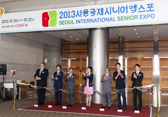 2013 서울국제시니어엑스포 개막식