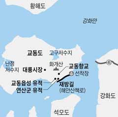 강화 나들길 지도