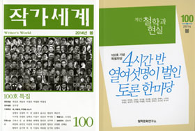 �谣�� '�۰�����'(����)�� 'ö�а�����'.