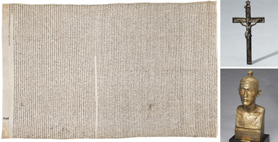 1801�� ���������� ������ ���� û���� �������� �ߴ� Ȳ�翵 �鼭. ������ ���� ����� ������ �߱��� ���ڰ�. �Ʒ��� ���� �ź��� ���� �λ�.