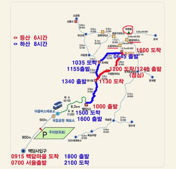 㼭 07ÿ , 븮 㸶 ϴ 09 15, 忡 ϰ   Ÿ  7.5km  翡 ȴ. ׶  ε ϱ  2 ڽ  ŵ Ǽ ڽ ö󰡴µ  6ð ҿǾ  4ÿ Ͽ. Ͽ 1    06 45п ϻ ,  ٸ ڽ  ڽ Ͽµ ŵ ڽ ξ ϰ   Ļð   8ð ɸ 賭 ̾.