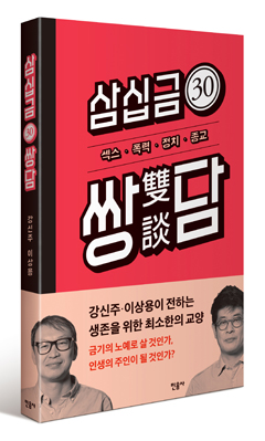 30�� �ִ� ǥ��