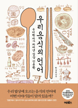 �츮 ������ ���