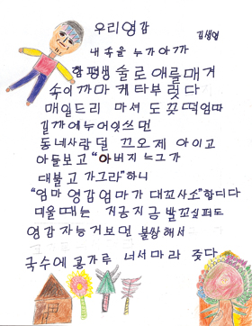 ����� �ҸӴϰ� ���� �׸� �� ���츮 ������