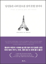 '��ŵ��� ���� ������ ���� ���� ���̴�'