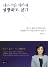 '���� ���� ������ �����ϰ� �ʹ�'