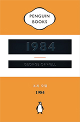 �Ҽ� '1984'