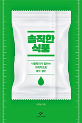 '������ ��ǰ'