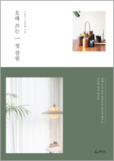 ���� ���� ù �츲