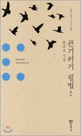 ū�ⷯ�� �ʹ�