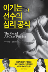 �̱�� ������ �ɸ�����