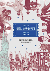 ��ȭ, ������ ���