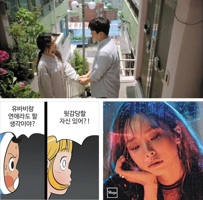 ��� ��⵵ �����ǡ��� �Ծ�� ���. KBS2 ����, ���̿��̡����� 6�Ⱓ �����ϴ� ����� ���ָ����鼳��, ������ �ٹ� ���� �Ա��� ��, ���� �������� �����顯(������ �ð� ����).