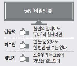 tvN 䡤  ' '