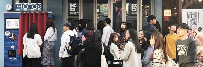 �̴� �� 2ȣ�� ȫ���Ա��� �α� �� �Ｎ���� �ν��տ� �� �� �ִ� �����.