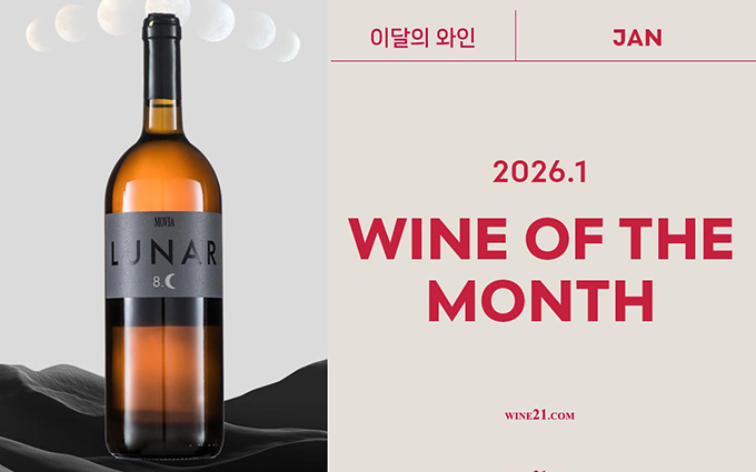 ����, �糪 Movia, Lunar/ ��������=����21