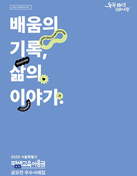 2025�� ����� ��������̿�� ������ ������(ǥ��)