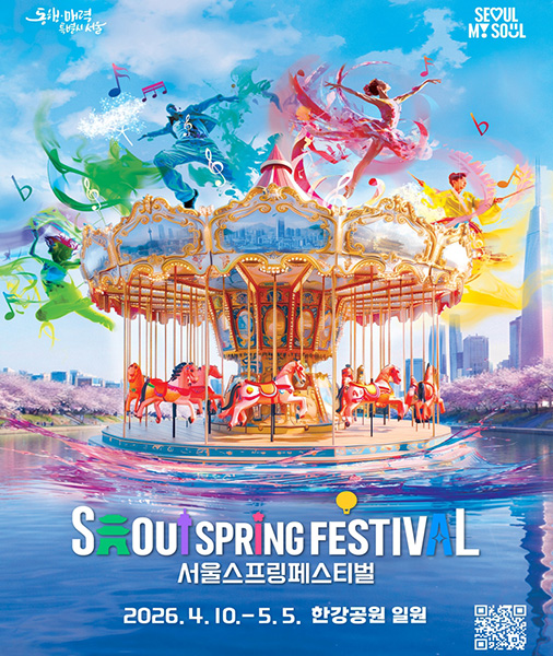 '���ｺ�����佺Ƽ��' �Ѱ� �������� 4�� 10�� ����/ ������ó=�����