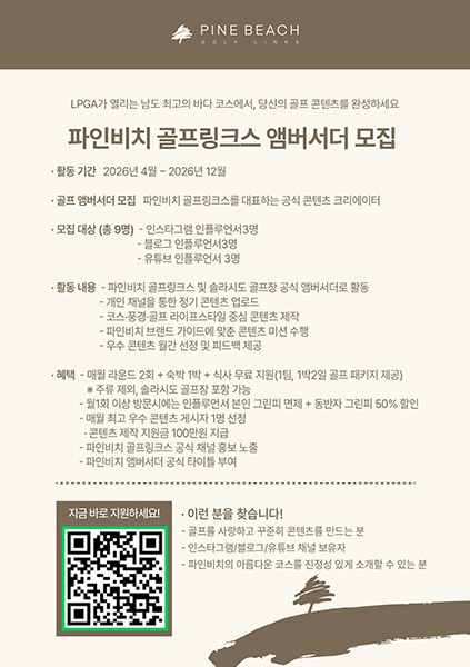 ���κ�ġ ������ũ��, �ڹ����� Ȱ���� ���ٸ� ��ȹ