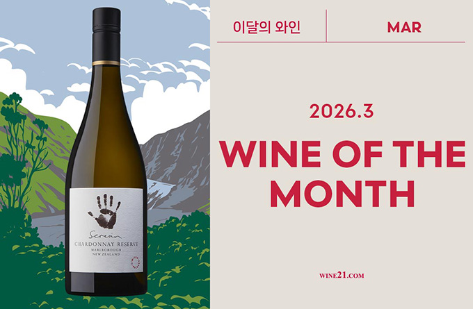 ������ ������ �������� Seresin Reserve Chardonnay