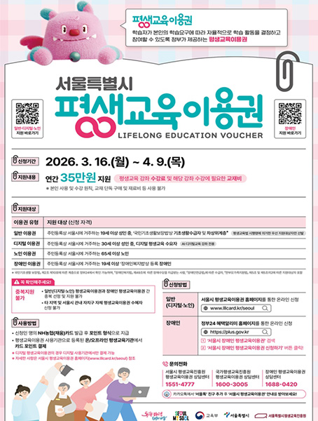 2026�� ����� ��������̿�� ������/ ������ó=�����