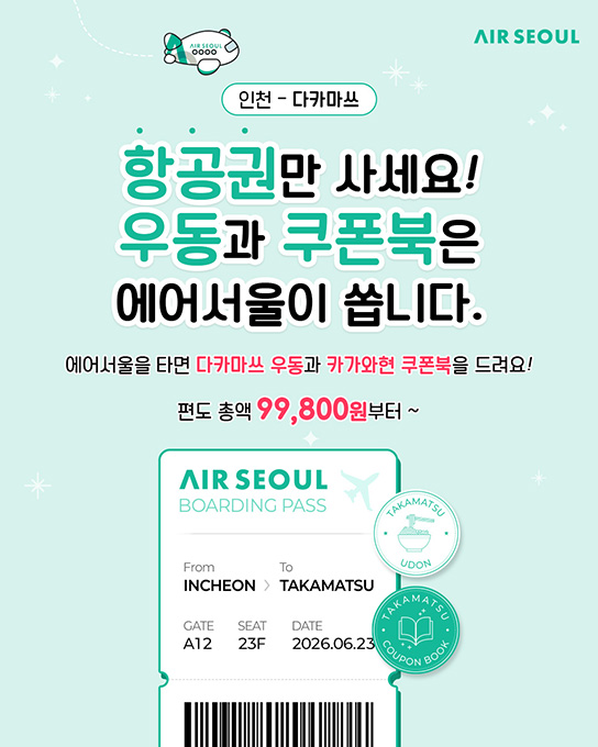 ����� ��ī���� �뼱 ���θ�� �̹���/ ��������=�����